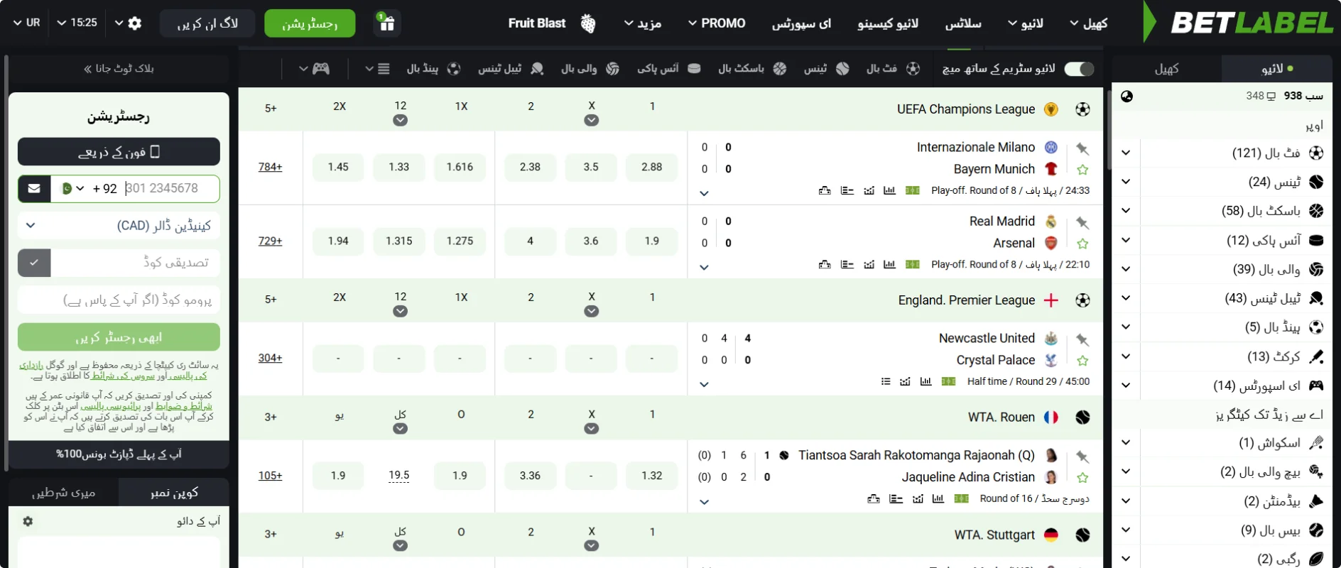 BetLabel High Odds